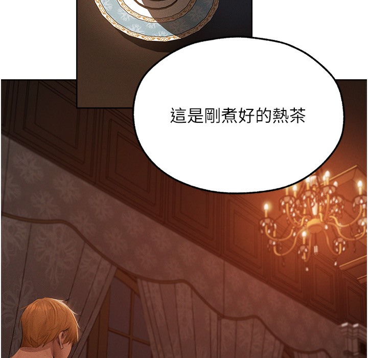 第66话-欲擒故纵，静待上钩-人妻猎人-ERO404（第39张）