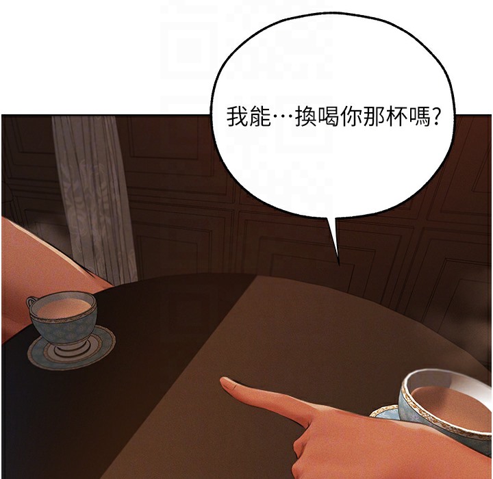 第66话-欲擒故纵，静待上钩-人妻猎人-ERO404（第43张）