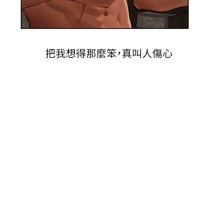 第66话-欲擒故纵，静待上钩-人妻猎人-ERO404（第47张）