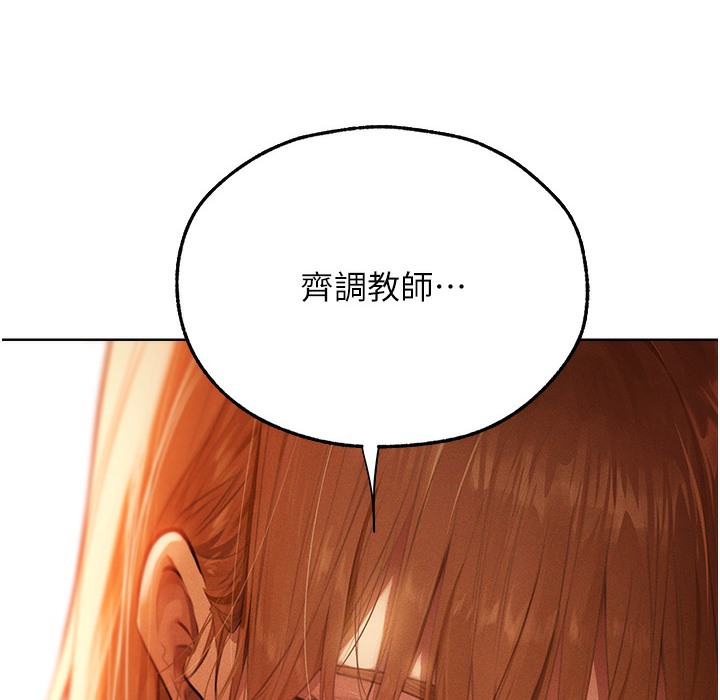 第66话-欲擒故纵，静待上钩-人妻猎人-ERO404（第53张）