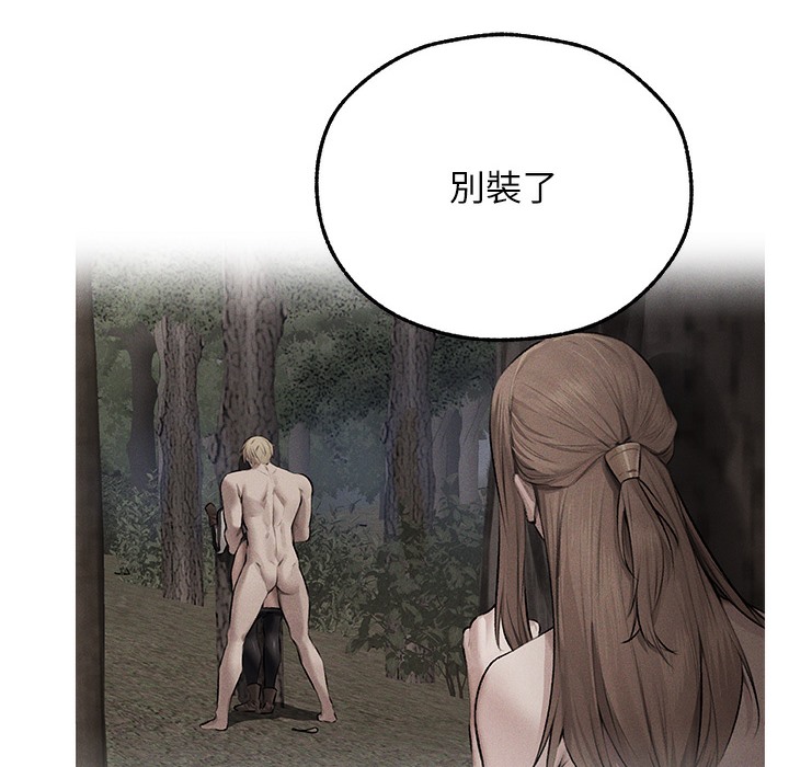 第66话-欲擒故纵，静待上钩-人妻猎人-ERO404（第60张）