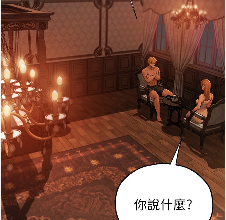 第66话-欲擒故纵，静待上钩-人妻猎人-ERO404（第77张）