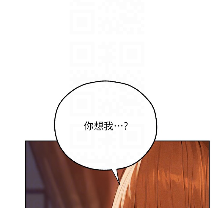 第66话-欲擒故纵，静待上钩-人妻猎人-ERO404（第82张）