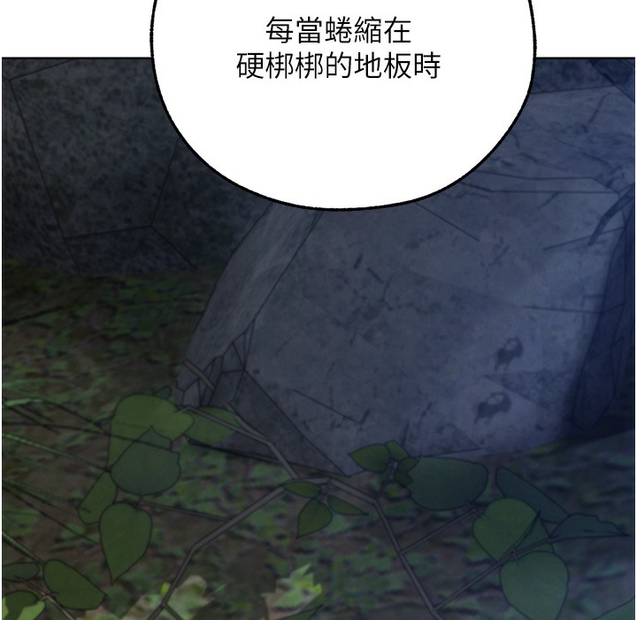 第66话-欲擒故纵，静待上钩-人妻猎人-ERO404（第86张）