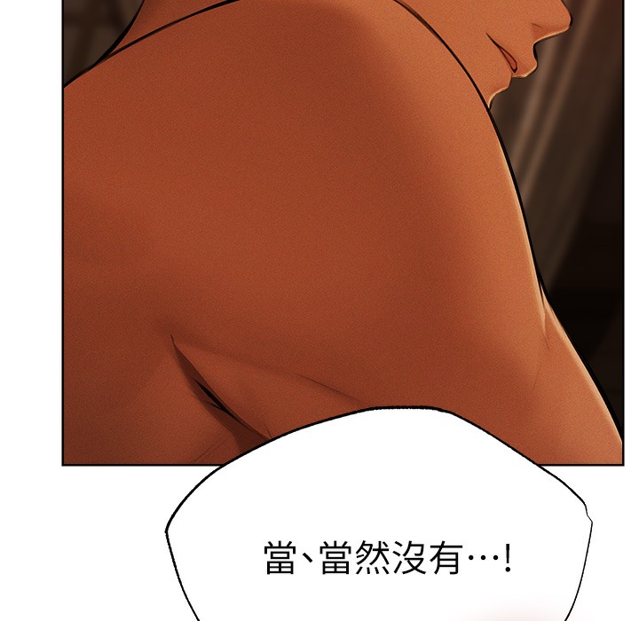 第66话-欲擒故纵，静待上钩-人妻猎人-ERO404（第93张）