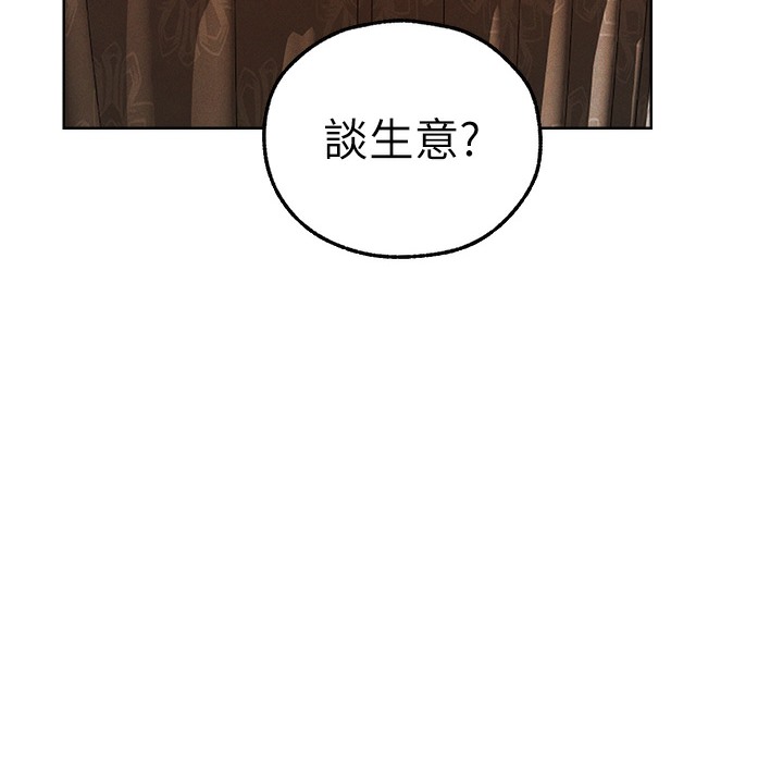 第66话-欲擒故纵，静待上钩-人妻猎人-ERO404（第99张）