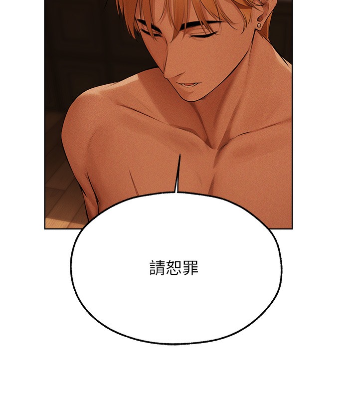 第67话-老公，想看我被蹂躏吗?-人妻猎人-ERO404（第7张）