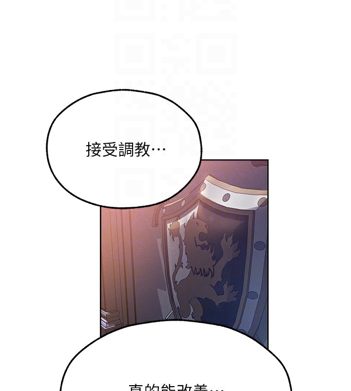 第67话-老公，想看我被蹂躏吗?-人妻猎人-ERO404（第23张）