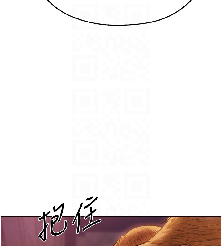 第68话-猎人亲授顶级诱夫术-人妻猎人-ERO404（第18张）