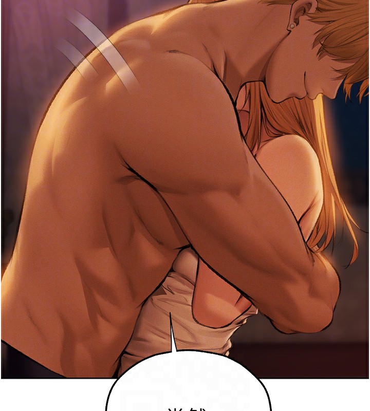 第68话-猎人亲授顶级诱夫术-人妻猎人-ERO404（第19张）