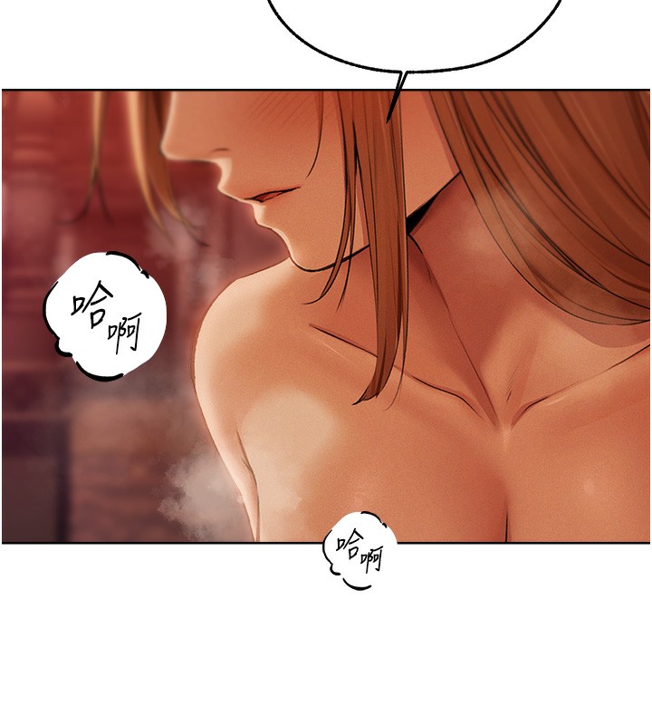 第69话-观淫摇滚区，要来吗?-人妻猎人-ERO404（第6张）