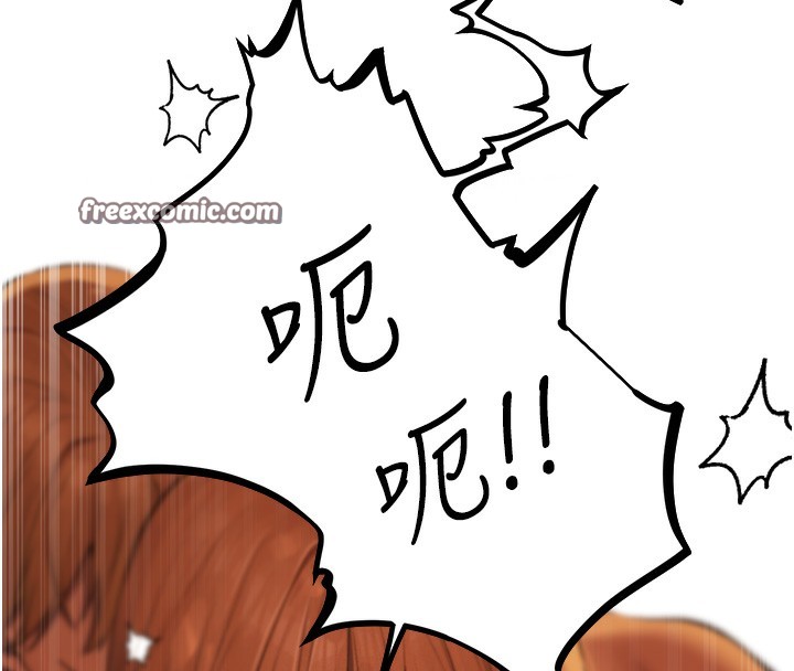 第69话-观淫摇滚区，要来吗?-人妻猎人-ERO404（第20张）