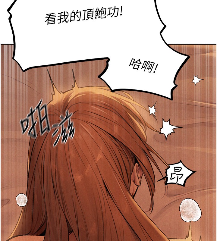 第69话-观淫摇滚区，要来吗?-人妻猎人-ERO404（第29张）