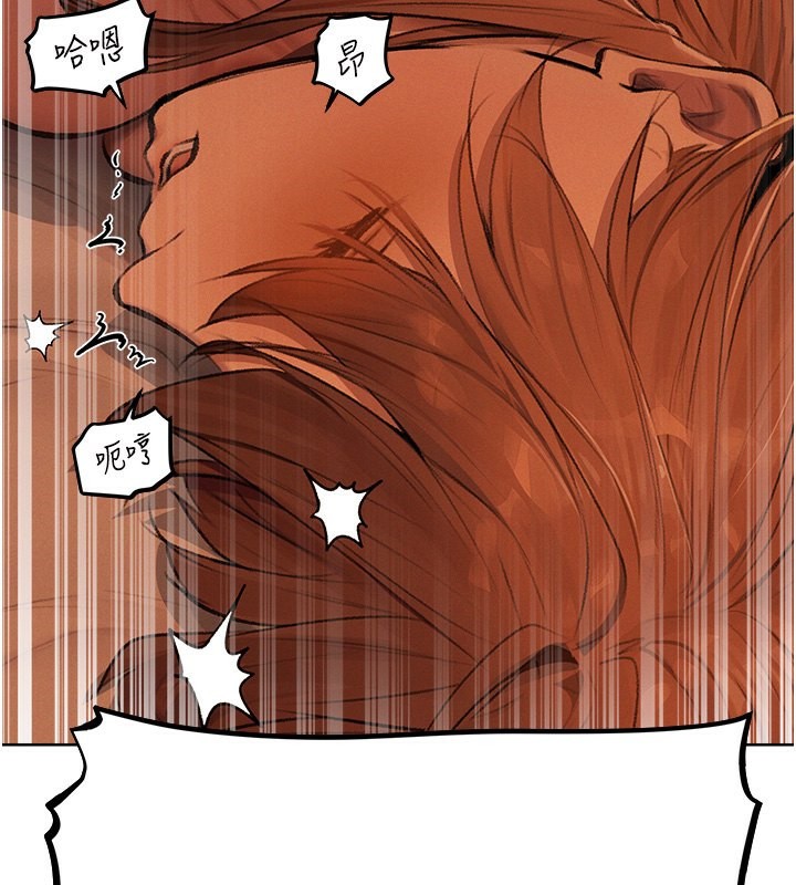 第69话-观淫摇滚区，要来吗?-人妻猎人-ERO404（第34张）
