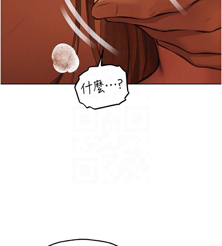 第69话-观淫摇滚区，要来吗?-人妻猎人-ERO404（第39张）