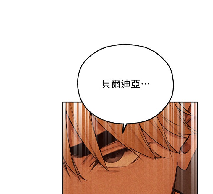 第71话-人妻招牌2号性奴get!-人妻猎人-ERO404（第12张）