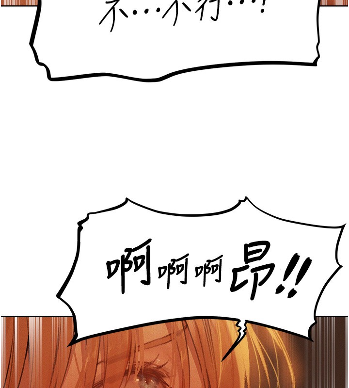 第71话-人妻招牌2号性奴get!-人妻猎人-ERO404（第19张）