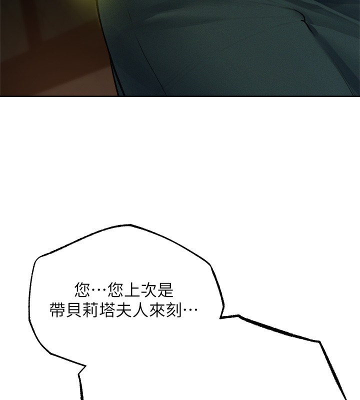 第72话-激起购买慾的新猎物-人妻猎人-ERO404（第5张）