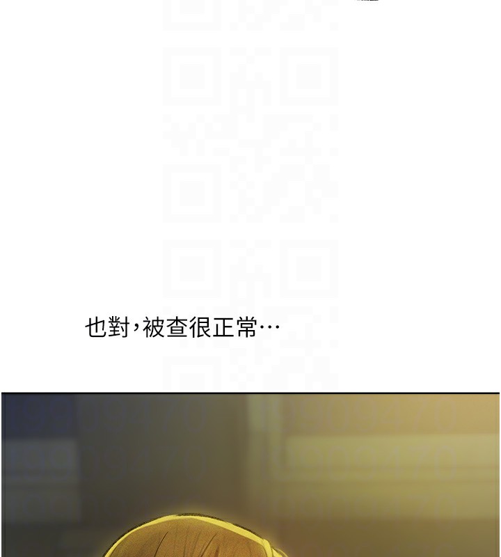 第72话-激起购买慾的新猎物-人妻猎人-ERO404（第23张）