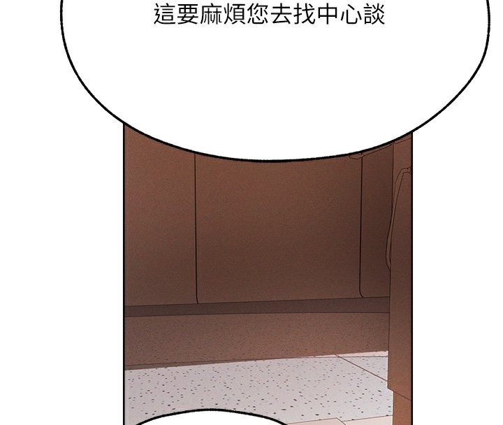 第73话-带新宠在马车解锁新play-人妻猎人-ERO404（第4张）