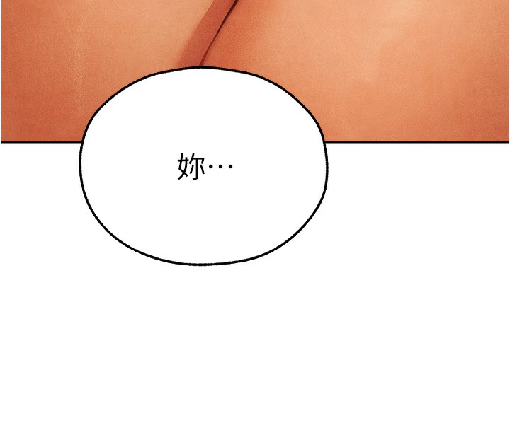 第73话-带新宠在马车解锁新play-人妻猎人-ERO404（第18张）