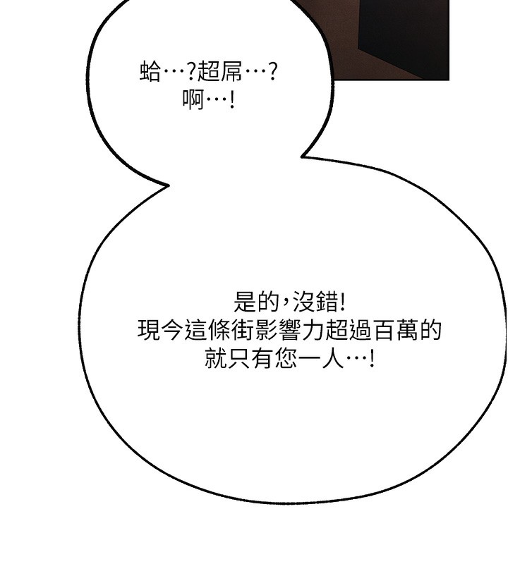 第一季最终话-雅莉拉，下一个换妳了!-人妻猎人-ERO404（第5张）