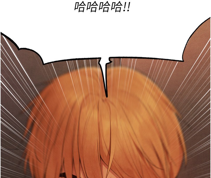第一季最终话-雅莉拉，下一个换妳了!-人妻猎人-ERO404（第8张）