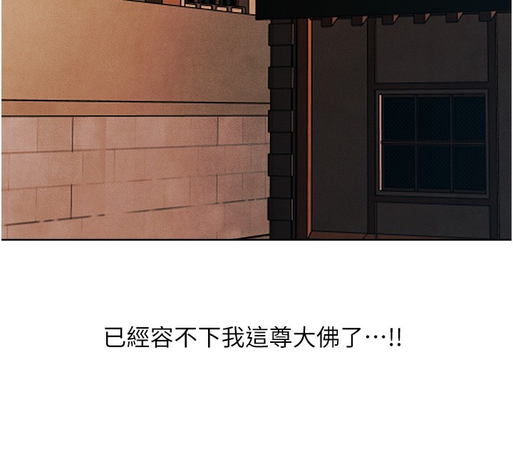 第一季最终话-雅莉拉，下一个换妳了!-人妻猎人-ERO404（第12张）