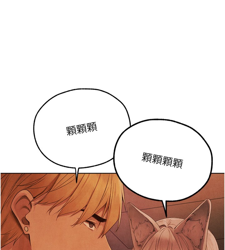 第一季最终话-雅莉拉，下一个换妳了!-人妻猎人-ERO404（第13张）