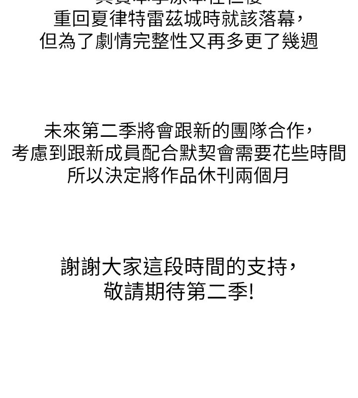 休刊公告-人妻猎人-ERO404（第2张）