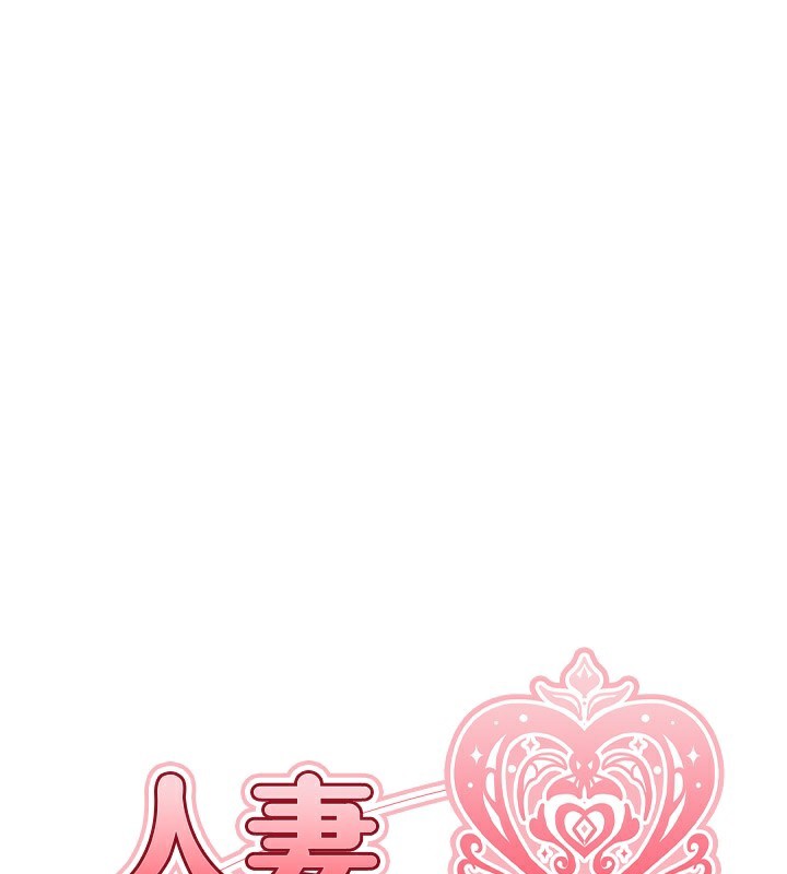 第75话-香豔开「菊」秀start~!-人妻猎人-ERO404（第1张）