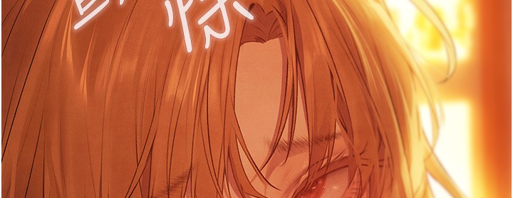 第75话-香豔开「菊」秀start~!-人妻猎人-ERO404（第5张）