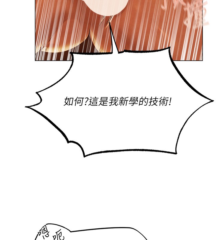 第75话-香豔开「菊」秀start~!-人妻猎人-ERO404（第8张）