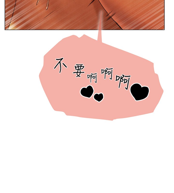 第75话-香豔开「菊」秀start~!-人妻猎人-ERO404（第11张）