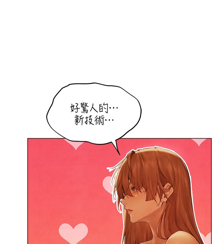 第75话-香豔开「菊」秀start~!-人妻猎人-ERO404（第12张）