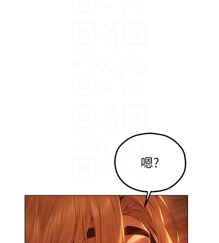 第75话-香豔开「菊」秀start~!-人妻猎人-ERO404（第20张）