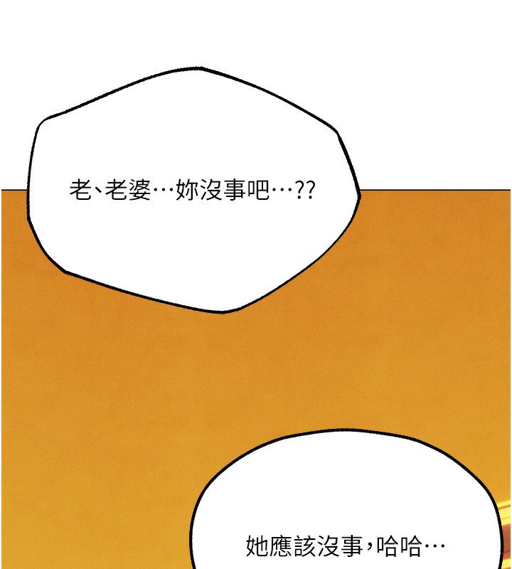 第75话-香豔开「菊」秀start~!-人妻猎人-ERO404（第27张）