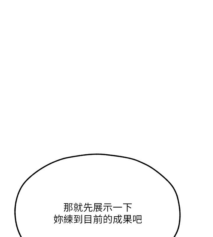 第76话-开箱女女黑洞套组-人妻猎人-ERO404（第1张）