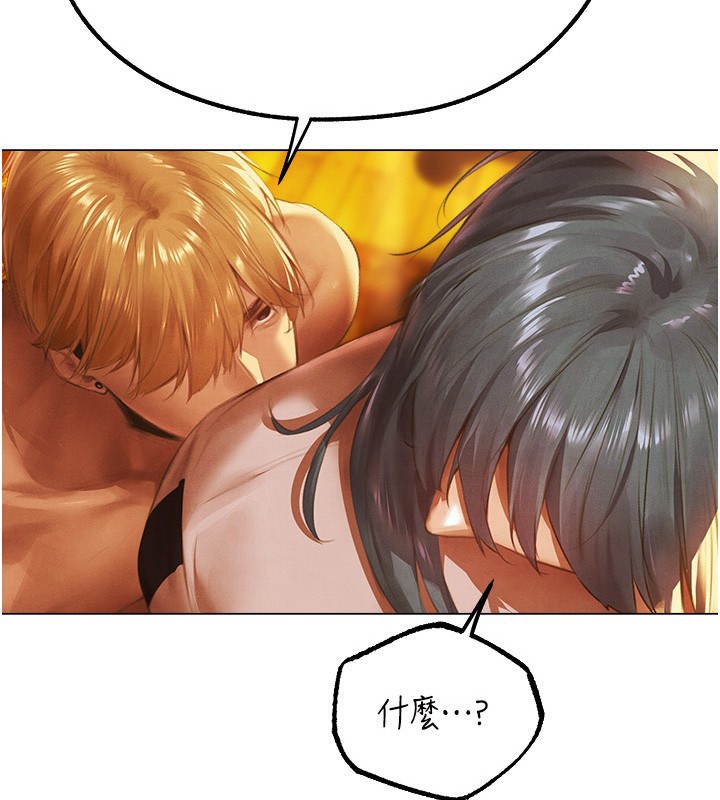 第76话-开箱女女黑洞套组-人妻猎人-ERO404（第2张）