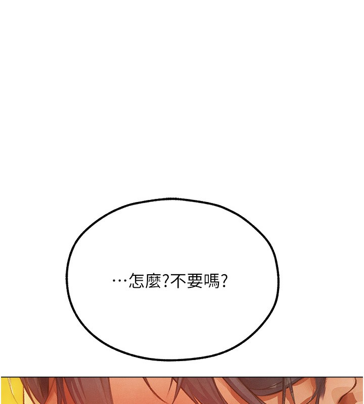 第76话-开箱女女黑洞套组-人妻猎人-ERO404（第10张）