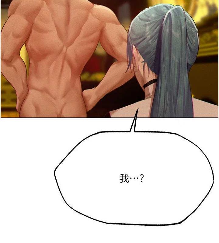 第77话-两女连番上阵，好享受&hearts;-人妻猎人-ERO404（第3张）