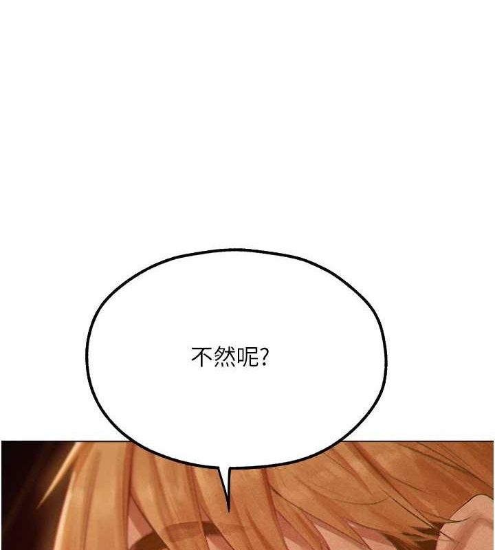 第77话-两女连番上阵，好享受&hearts;-人妻猎人-ERO404（第4张）