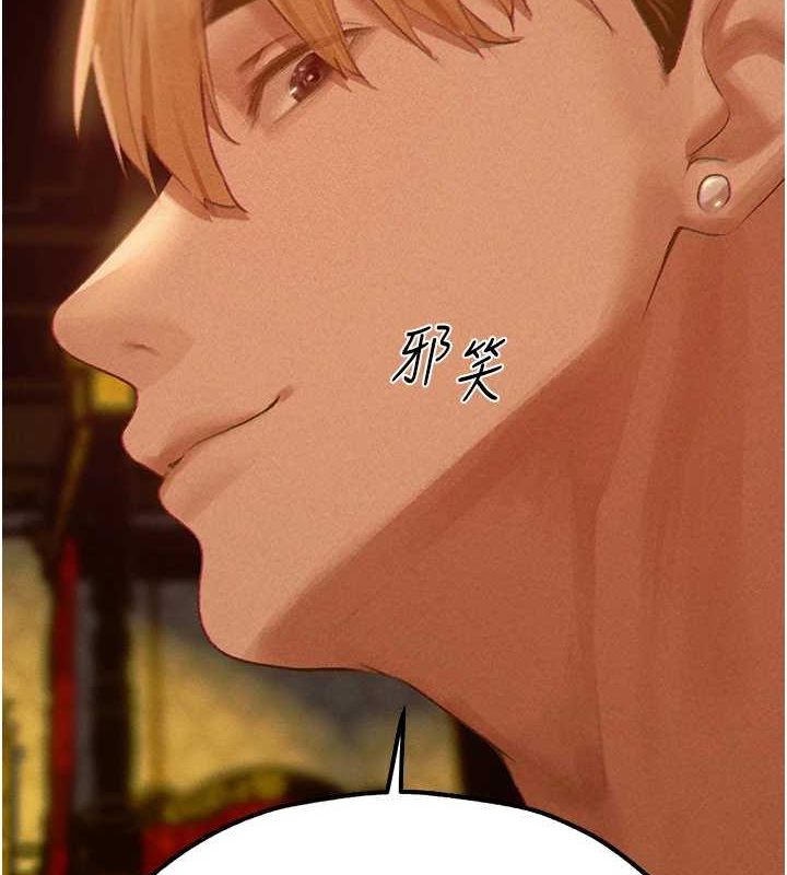 第77话-两女连番上阵，好享受&hearts;-人妻猎人-ERO404（第5张）