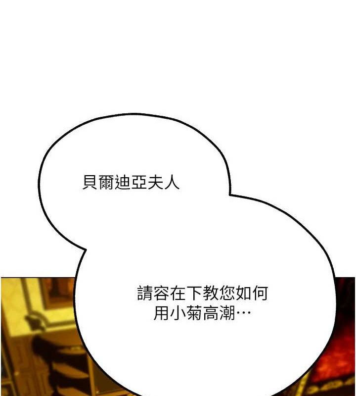 第77话-两女连番上阵，好享受&hearts;-人妻猎人-ERO404（第7张）