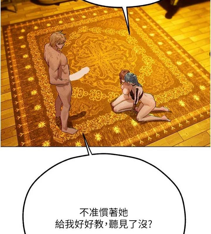 第77话-两女连番上阵，好享受&hearts;-人妻猎人-ERO404（第8张）
