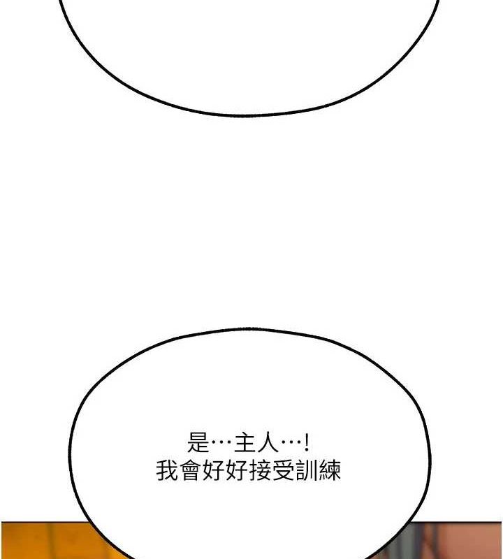 第77话-两女连番上阵，好享受&hearts;-人妻猎人-ERO404（第9张）