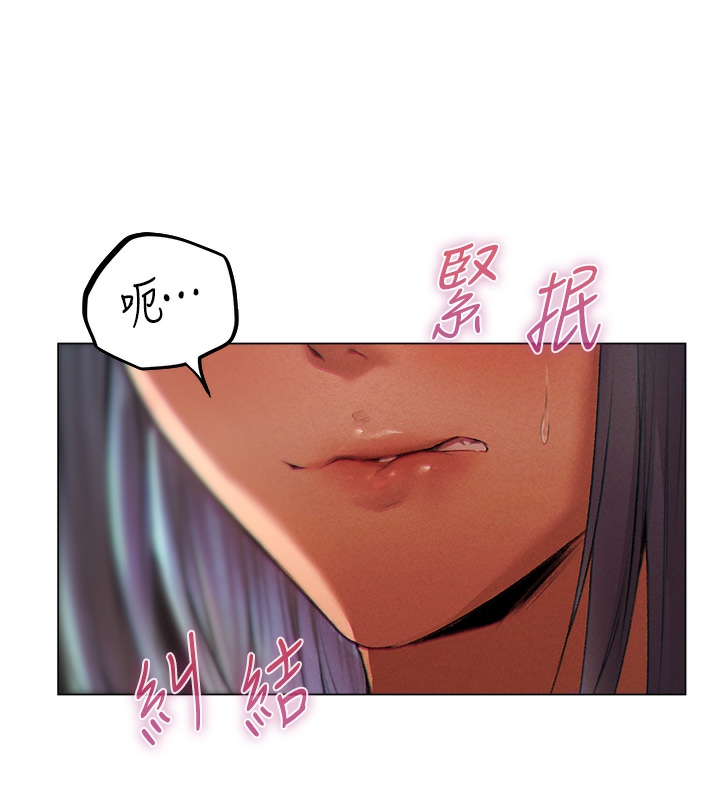 第78话-新玩物的极品箫技-人妻猎人-ERO404（第5张）