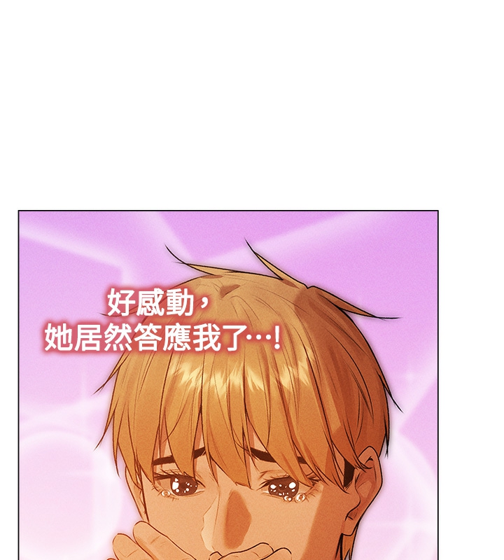 第78话-新玩物的极品箫技-人妻猎人-ERO404（第10张）