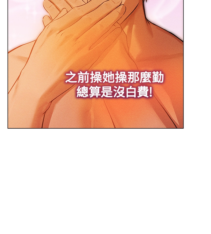 第78话-新玩物的极品箫技-人妻猎人-ERO404（第11张）