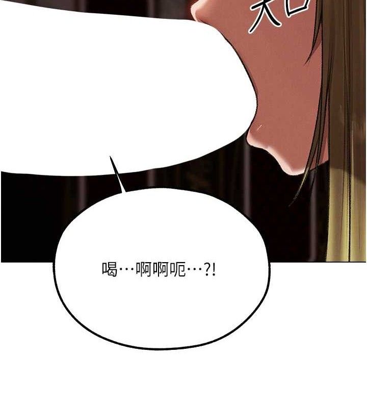 第79话-和巨乳妹三人泡泡love-人妻猎人-ERO404（第2张）